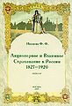 Миниатюра для версии от 20:04, 4 сентября 2011