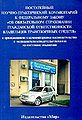 Миниатюра для версии от 20:04, 4 сентября 2011