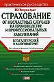 Миниатюра для версии от 20:04, 4 сентября 2011