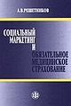 Миниатюра для версии от 20:04, 4 сентября 2011