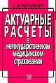 Миниатюра для версии от 20:04, 4 сентября 2011