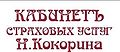 Миниатюра для версии от 11:17, 20 августа 2011