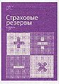 Миниатюра для версии от 20:04, 4 сентября 2011