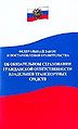 Миниатюра для версии от 20:04, 4 сентября 2011