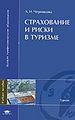 Миниатюра для версии от 20:04, 4 сентября 2011