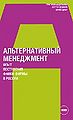 Миниатюра для версии от 20:04, 4 сентября 2011