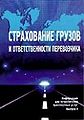 Миниатюра для версии от 20:04, 4 сентября 2011