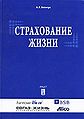 Миниатюра для версии от 20:04, 4 сентября 2011