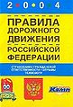 Миниатюра для версии от 20:04, 4 сентября 2011