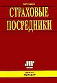 Миниатюра для версии от 20:04, 4 сентября 2011