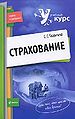 Миниатюра для версии от 20:04, 4 сентября 2011