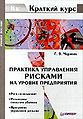 Миниатюра для версии от 20:04, 4 сентября 2011