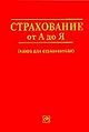 Миниатюра для версии от 20:04, 4 сентября 2011