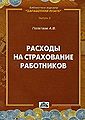 Миниатюра для версии от 20:04, 4 сентября 2011