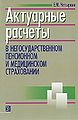 Миниатюра для версии от 20:04, 4 сентября 2011