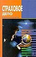 Миниатюра для версии от 20:04, 4 сентября 2011